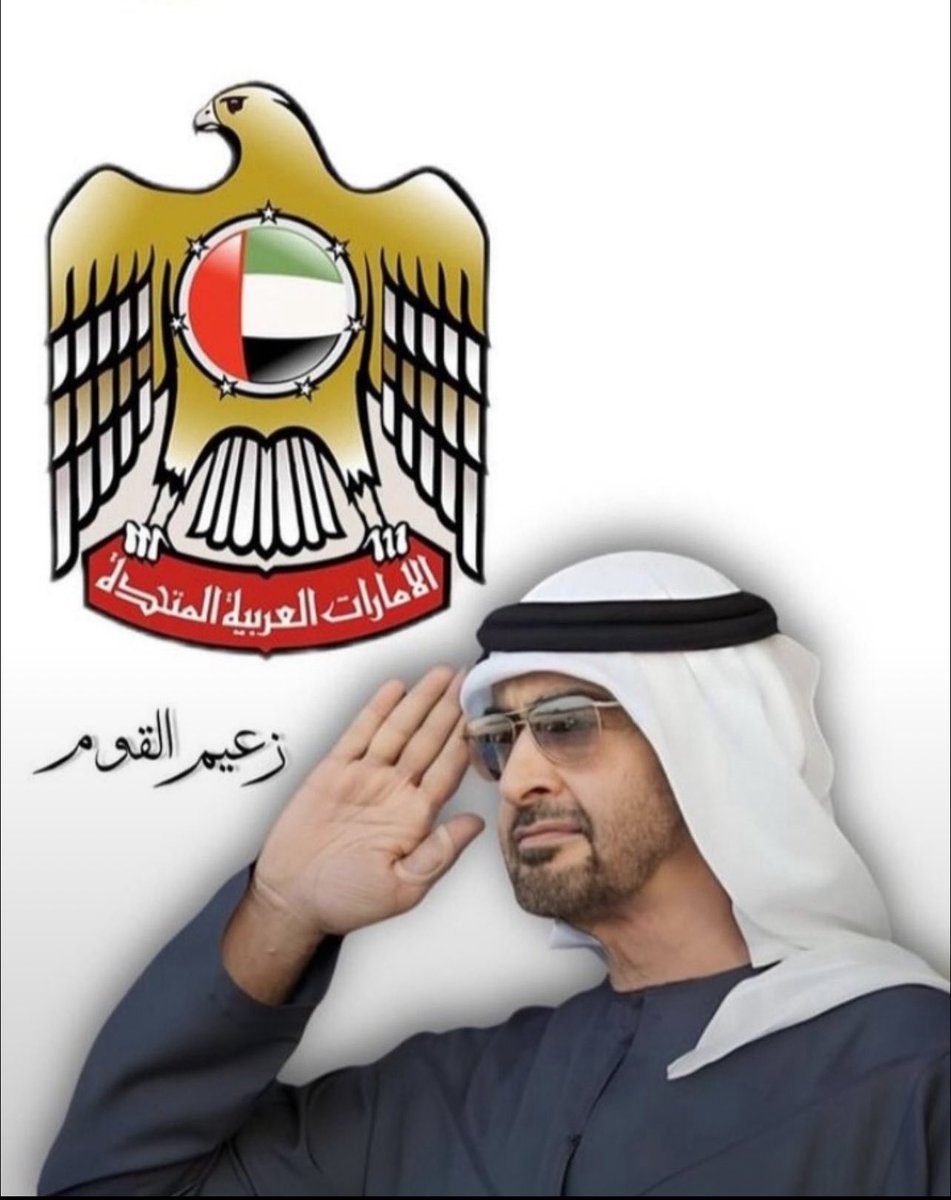 s888f8's tweet photo. 🫡🇦🇪 https://t.co/f5eRxMJMFH