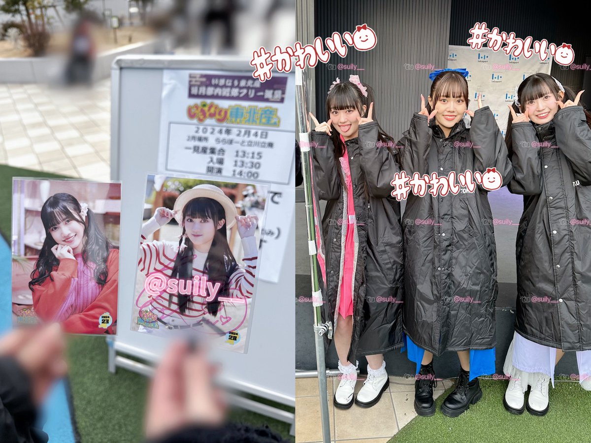 suily__'s tweet photo. 240204
いぎなり東北産『毎月都内近郊フリー巡業』二月場所
📍ららぽーと立川立飛 https://t.co/8SWw7jIlzx