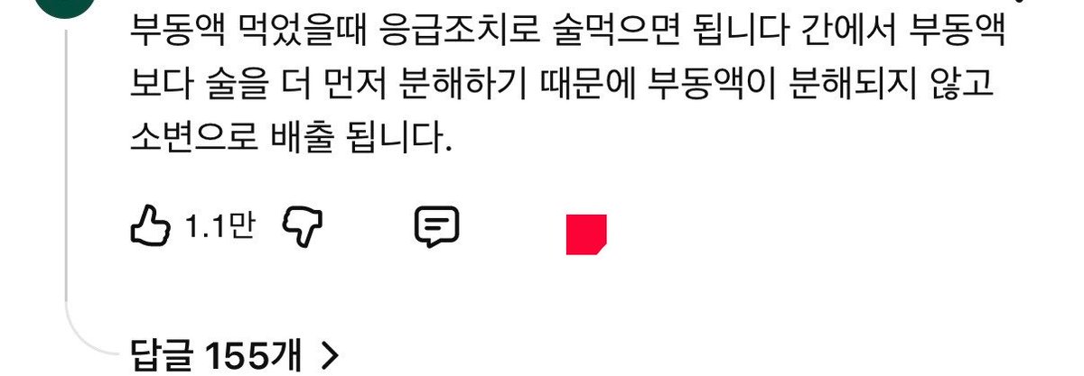 zzangsider_'s tweet photo. 아니 이거 그거잖아 https://t.co/Q15VfX6UPR