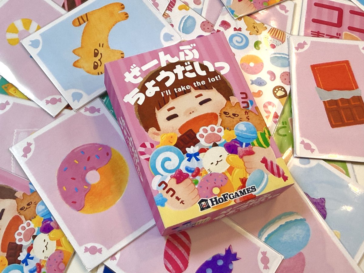 games_hof's tweet photo. HoF GAMESは #フォアシュピール2026秋東京 に参加します！
新作『ぜーんぶちょうだいっ』の試遊ができますので、ゲムマでご購入前に遊べる貴重な機会ですので、ぜひお越しください！

一般参加チケットはこちら👇
https://t.co/BxewwxOTXq

#ぜんちょ https://t.co/Q2gc2EXSzU