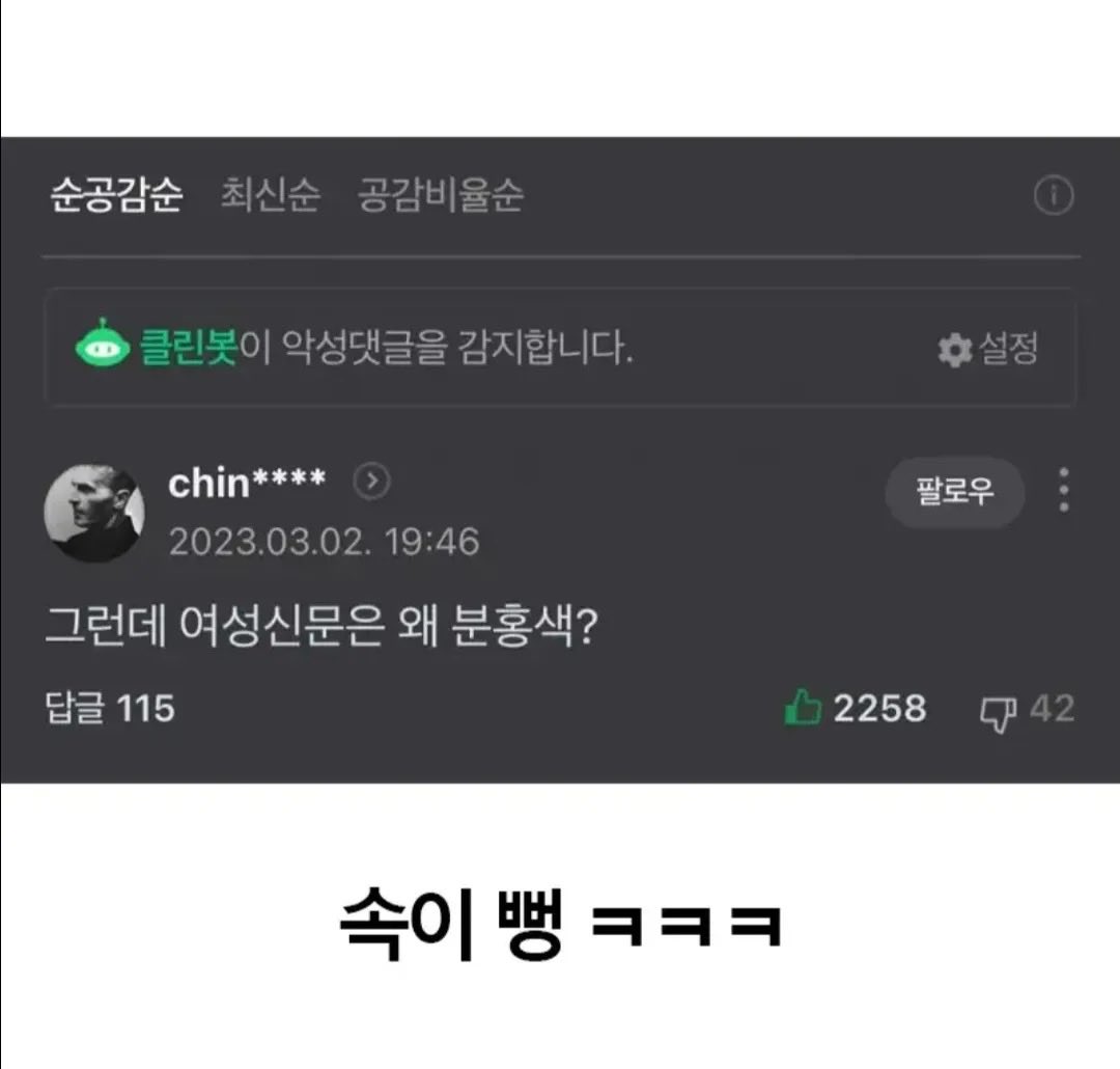 teslapilgrim's tweet photo. 속이 뻥 뚤림 ㅋㅋ https://t.co/l3rmY7EzJh