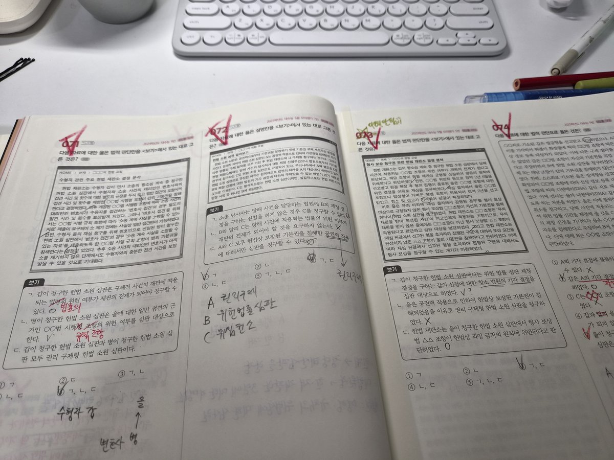 oqriei's tweet photo. 저기이게무슨일이죠 https://t.co/uxrnkL2UMj