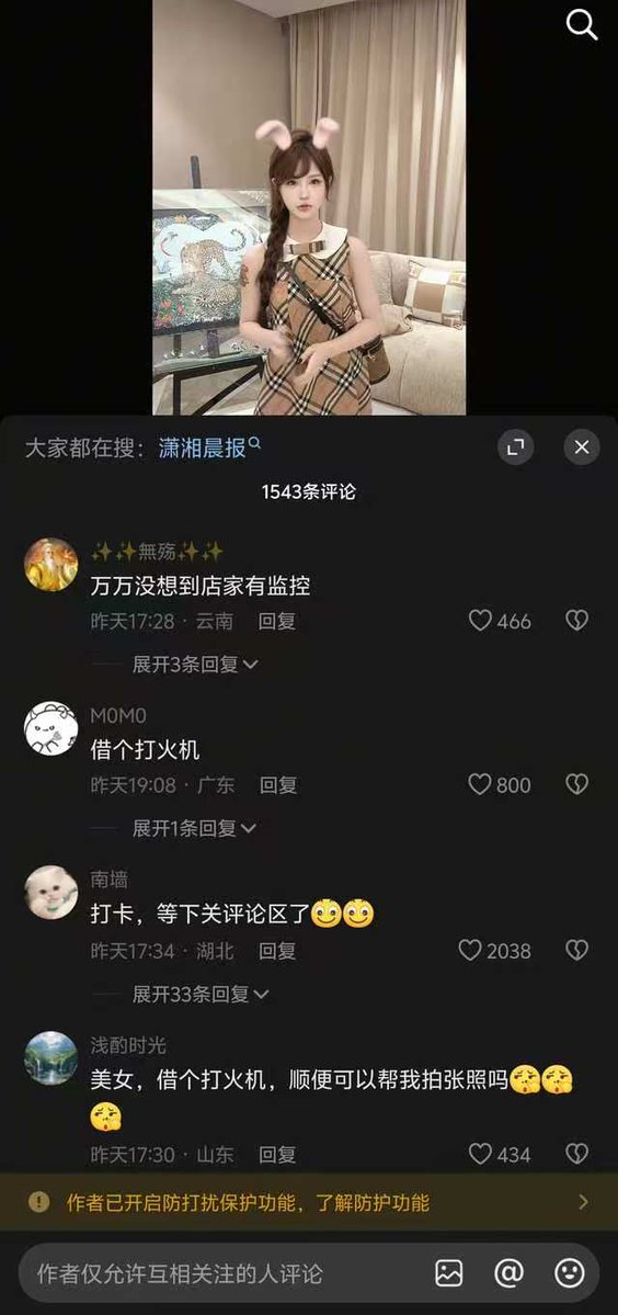 伊利丹 tweet media