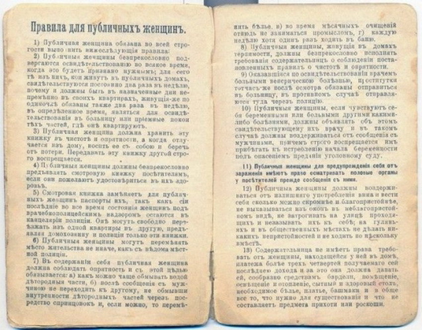 Исторические Фото tweet media