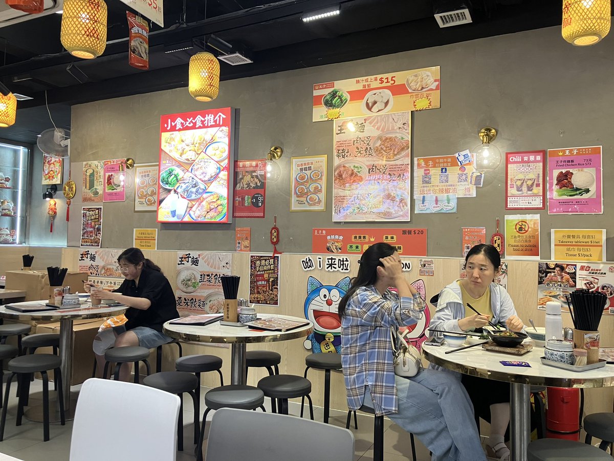 kunio_ch's tweet photo. 台風すこし落ち着いたので
香港ヌードル🍜へ https://t.co/jTjQu9baJb