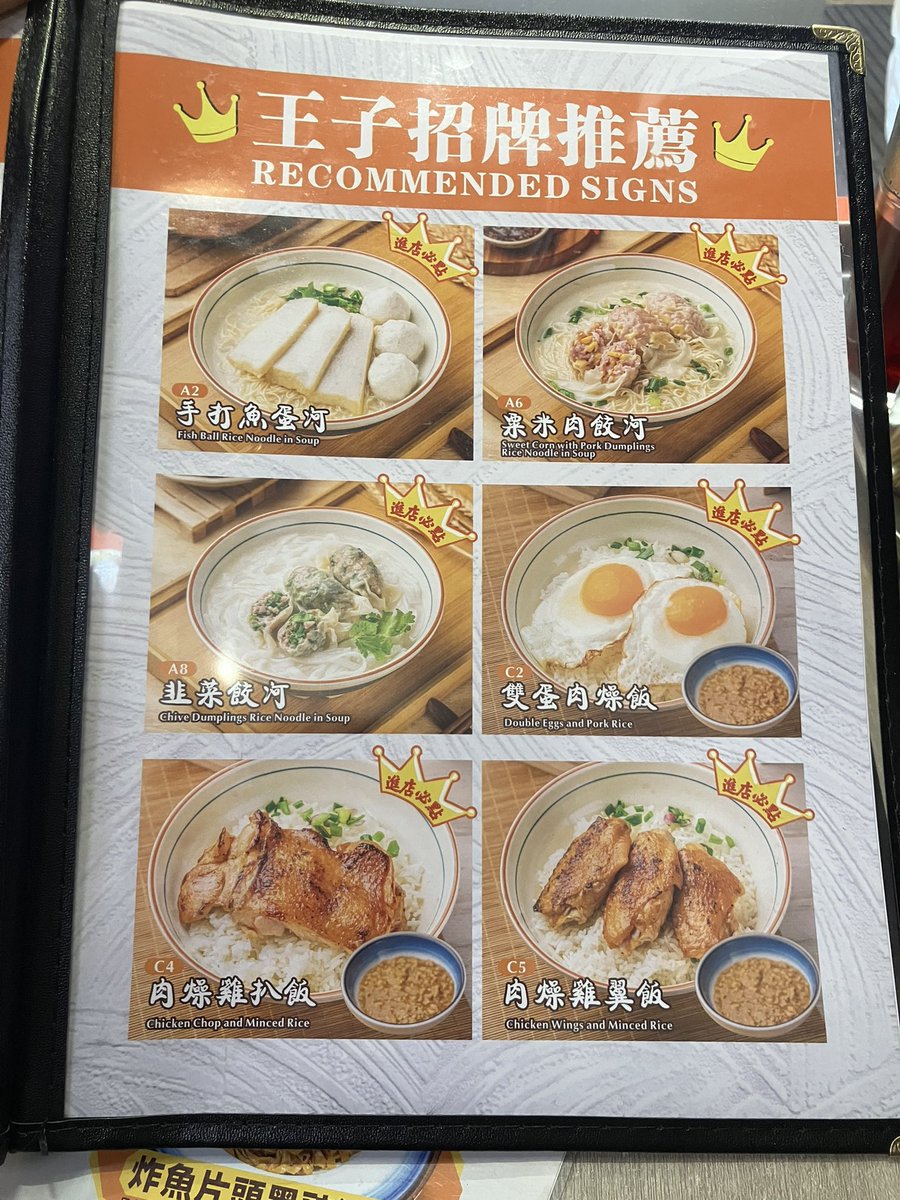 kunio_ch's tweet photo. 台風すこし落ち着いたので
香港ヌードル🍜へ https://t.co/jTjQu9baJb