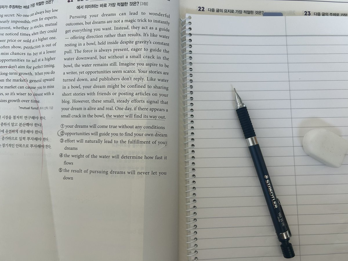stdwoume23's tweet photo. #studytwt https://t.co/g0F3WKS4Og