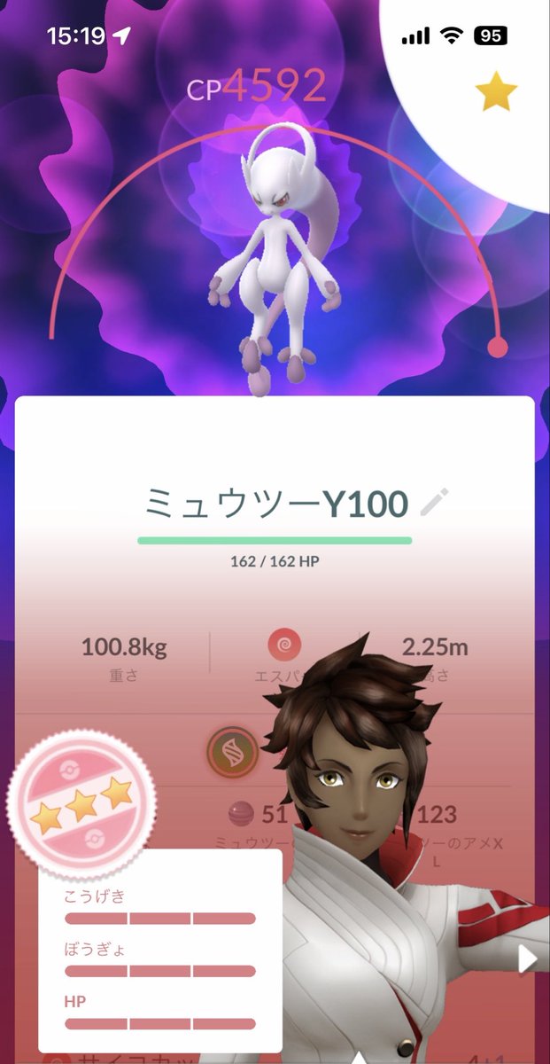 Kozakanas's tweet photo. 100%と背景出て超嬉しい。
色違い出なかったのが無念 https://t.co/Gc4UpU0AQo