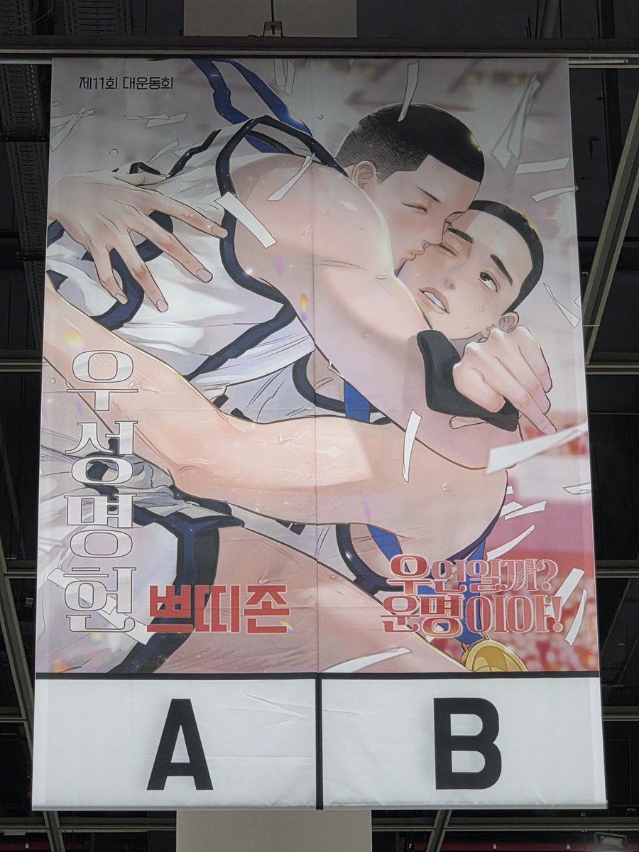 n_nn_nnn11's tweet photo. 진짜너무너무 멋졋다,,, https://t.co/bBNe3RnPMI