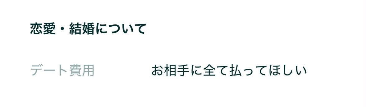 ゆうな tweet media