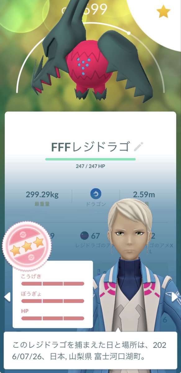 けんとぅー tweet media