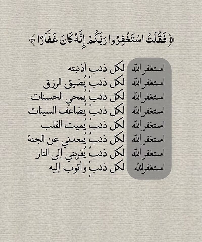 mohamsyd's tweet photo. https://t.co/3DRFtam1HL