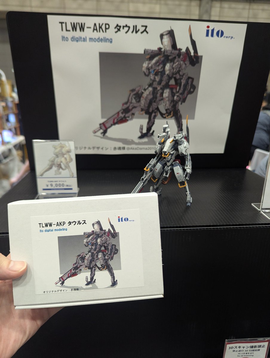 AkaDama2010RB15's tweet photo. ワンフェスにて寄らせて頂きました！本当に自分の描いたイラストが立体化されて目の前にある事にめちゃくちゃ感動してます！😭立体化なんて本当に夢だったんで嬉しかったです！！
会場にお越しの方は是非ともよろしくお願いします！✨ https://t.co/o0hqzJy9o5