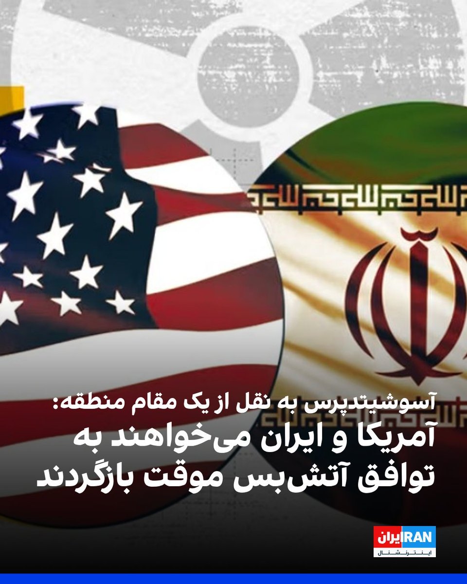 Ali Reza Miran tweet media