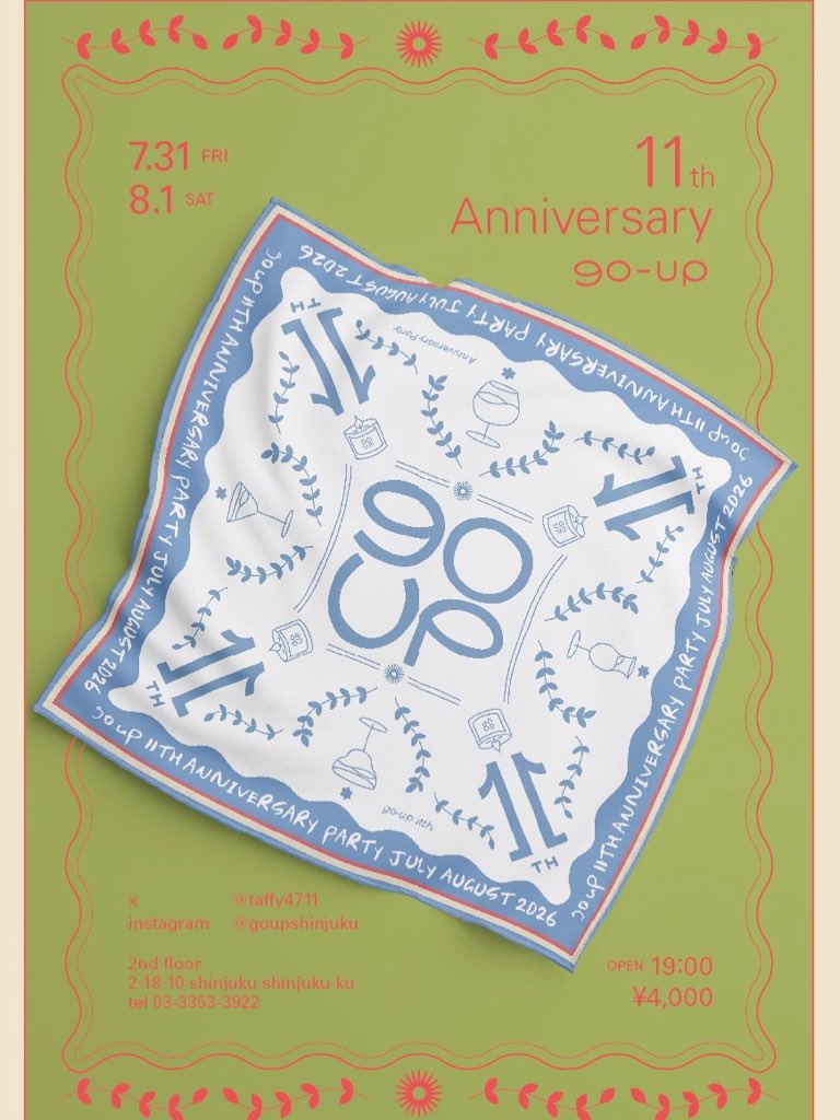 taffy4711's tweet photo. 7月26日（日曜日）　7月27日（月曜日）は、おやすみです😪

7月28日からの営業になります🈺

いよいよ月末7月31日（金曜日）8月1日（土曜日）は、go-up11周年partyです🎉
どうぞよろしくお願いします🤲 https://t.co/BEWj70uwyd