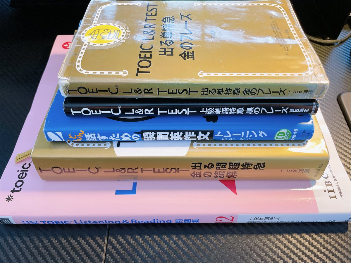 Hoge_toeic's tweet photo. これから英語学習2時間します💪
いつも通り総合的に鍛えていく

金フレ 日→英 : 15分
黒フレ 英→日 : 15分
瞬間英作文 : 20分
公式問題集Part3 シャドーイング : 20分
金の読解 : 50分 https://t.co/6w5Du84dJk