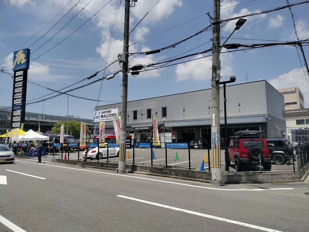 Mihara_circuit's tweet photo. カーポートマルゼン東大阪店さんにて
Reve D ラジコン体験走行会が開催されています🎉
ちょこっと遊びに行って来ました😸
Arise 搭載の RDX を遊ばせて貰えたし
タカヒロさんとお話しも出来たし
最高でした✨🤩
お近くに住まわれてるかたいらっしゃったら是非遊びに行ってみてくださぁい✨😆 https://t.co/kjYxvTwpDP
