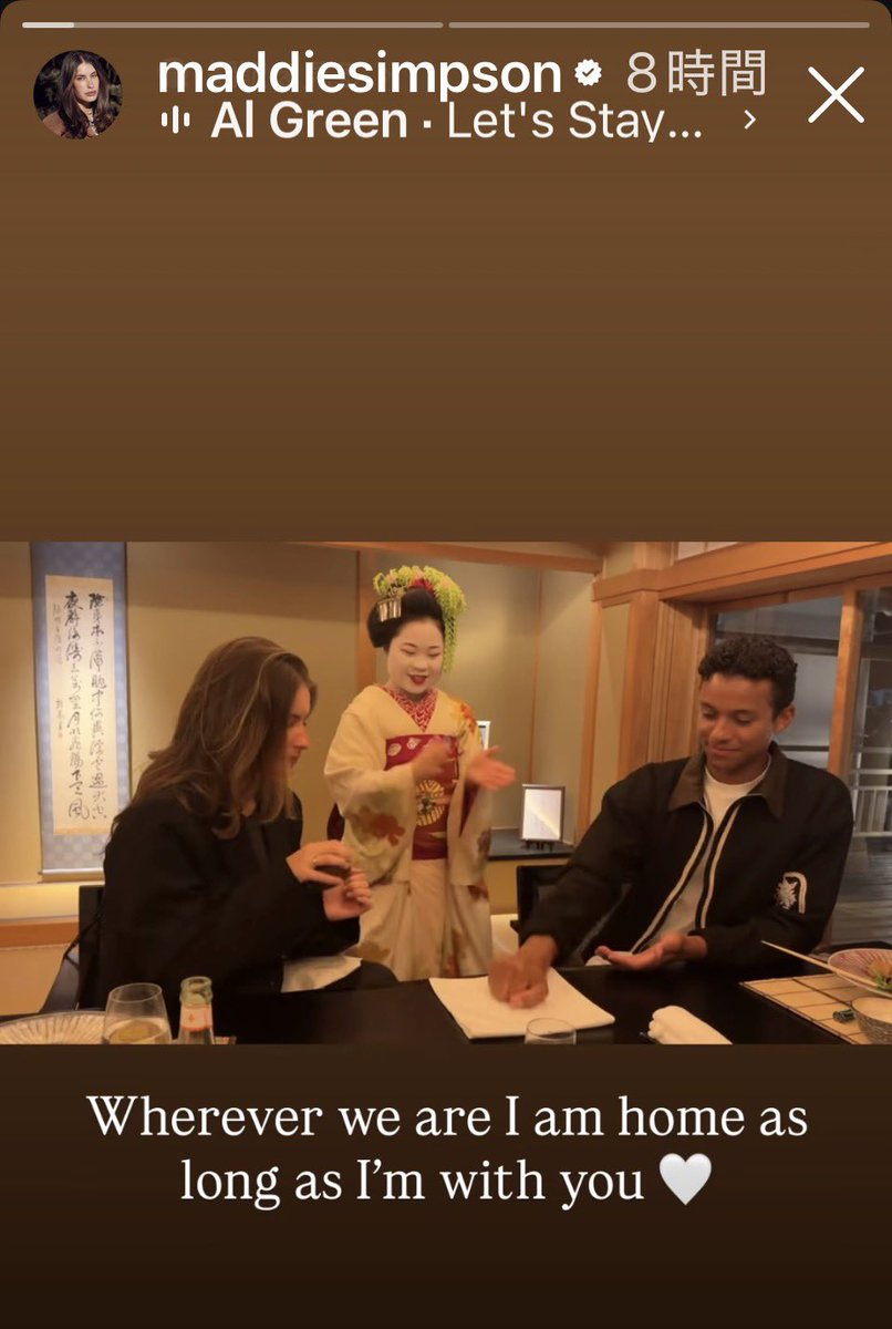 shimanami0848's tweet photo. ジャファーのフィアンセさんのインスタストーリーズから。
仲良さそうでいいな。

主演をやると決めてから映画公��までジャファーはほんとプレッシャーで心身ともにきつかったと思う。
フィアンセさんの存在がジャファーの支えになっていたのかな。
#ジャファー・ジャクソン
#映画Michaelマイケル https://t.co/STEcbxB9Ym