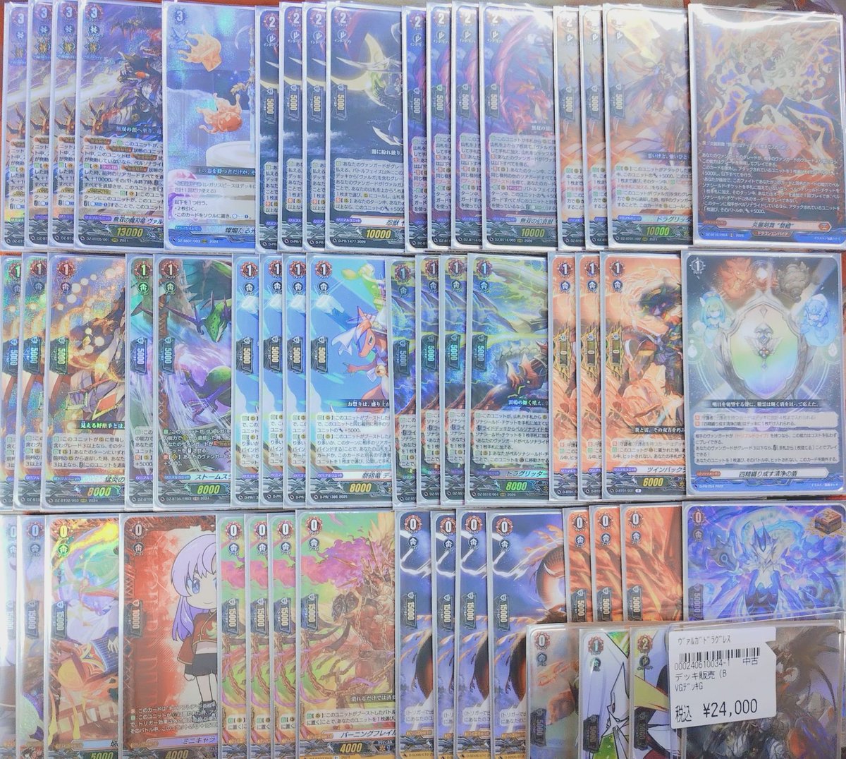 ヴァンガード ｳﾞｧﾙｶﾞﾄﾞﾗｸﾞﾚｽ ﾃﾞｯｷ入荷しました 是非に💁