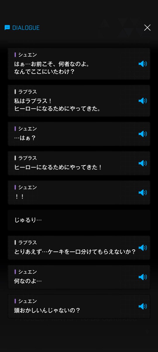 ARRKenemy_D's tweet photo. 本物のヒーローを募集してんのにいざ目の前に現れたらアタオカ扱いするシュエン可愛い
#NIKKE https://t.co/gfvwvUih23