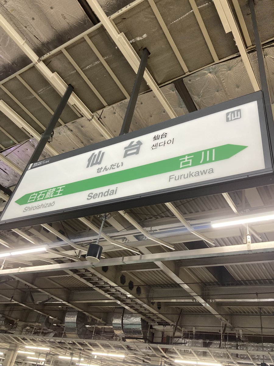 SSaigoh's tweet photo. １週間間違えたので帰りまーす https://t.co/E9Pj7h7awa