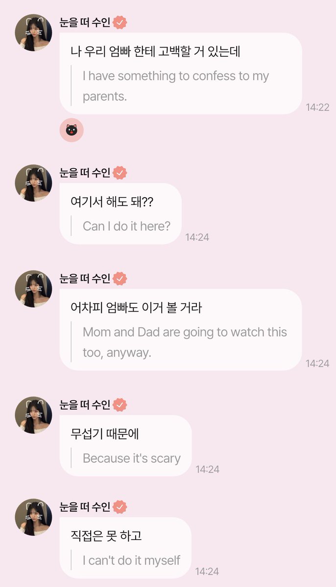 meovvab's tweet photo. Sooin: I have something to confess to my parents 
Mom, i broke my phone https://t.co/okM2Wjrm3z