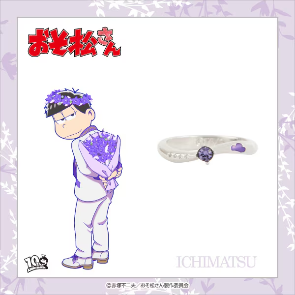 エテルノレシ 新宿マルイ アネックス店 tweet media