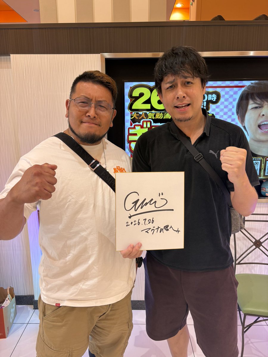 egoizm46's tweet photo. モンドリも2回行って会えなかったぎこちゃんやっと会えた結果タコ負けやったけどまぁ今日は勘弁しといたる https://t.co/DVtCBGEknN