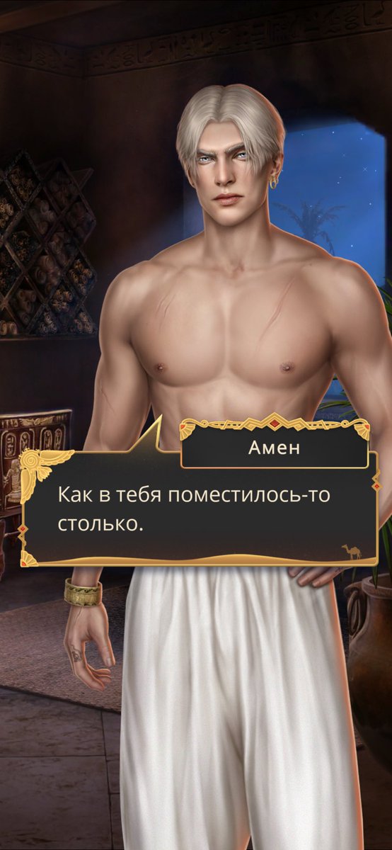 PusistaaM3971's tweet photo. Фу, какой редфлажный #клуَбромантиٍки https://t.co/a4JRANJhgD