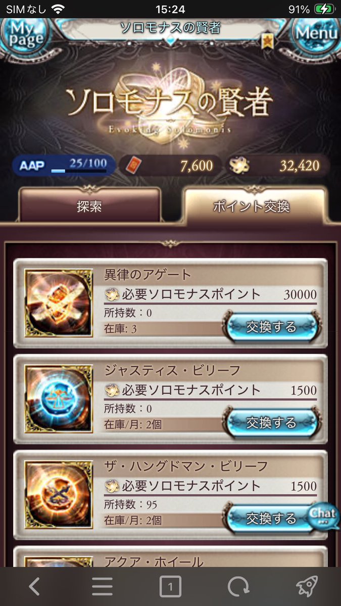 zanmaimain's tweet photo. 取り敢えず一個分 https://t.co/X21uso2f2M