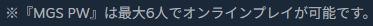 1237683's tweet photo. https://t.co/Dt909XNryG

PEACE WALKER本当にオンラインいけるなら激アツだけどマ？ https://t.co/4AU5lc08pH