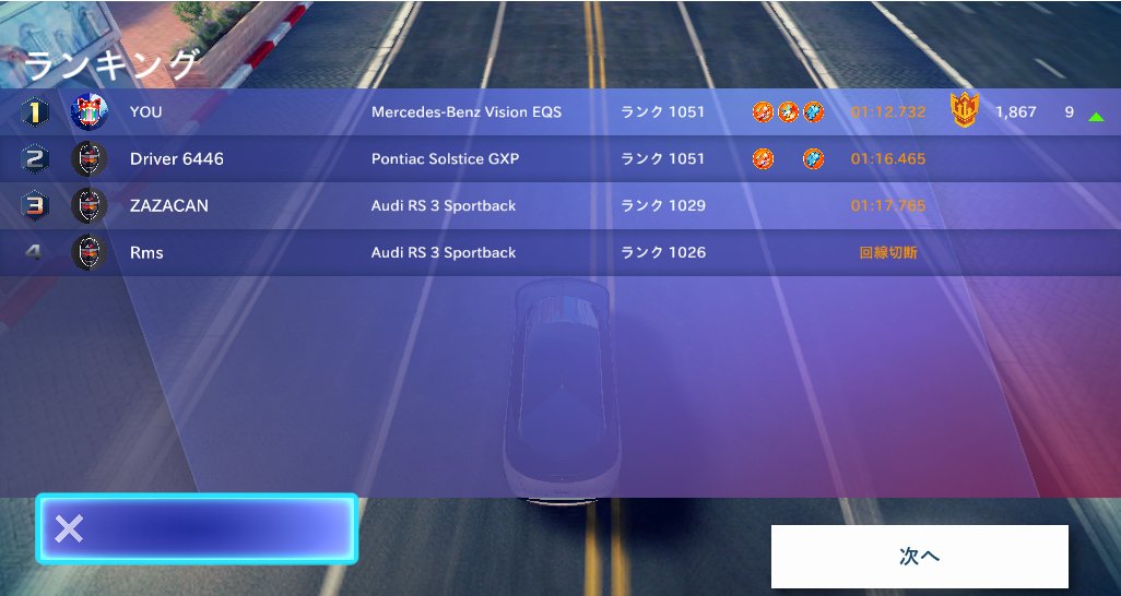kronos26161's tweet photo. 平和なレースこそが正義なのだ #asphalt8 https://t.co/cC5z4yBuKu