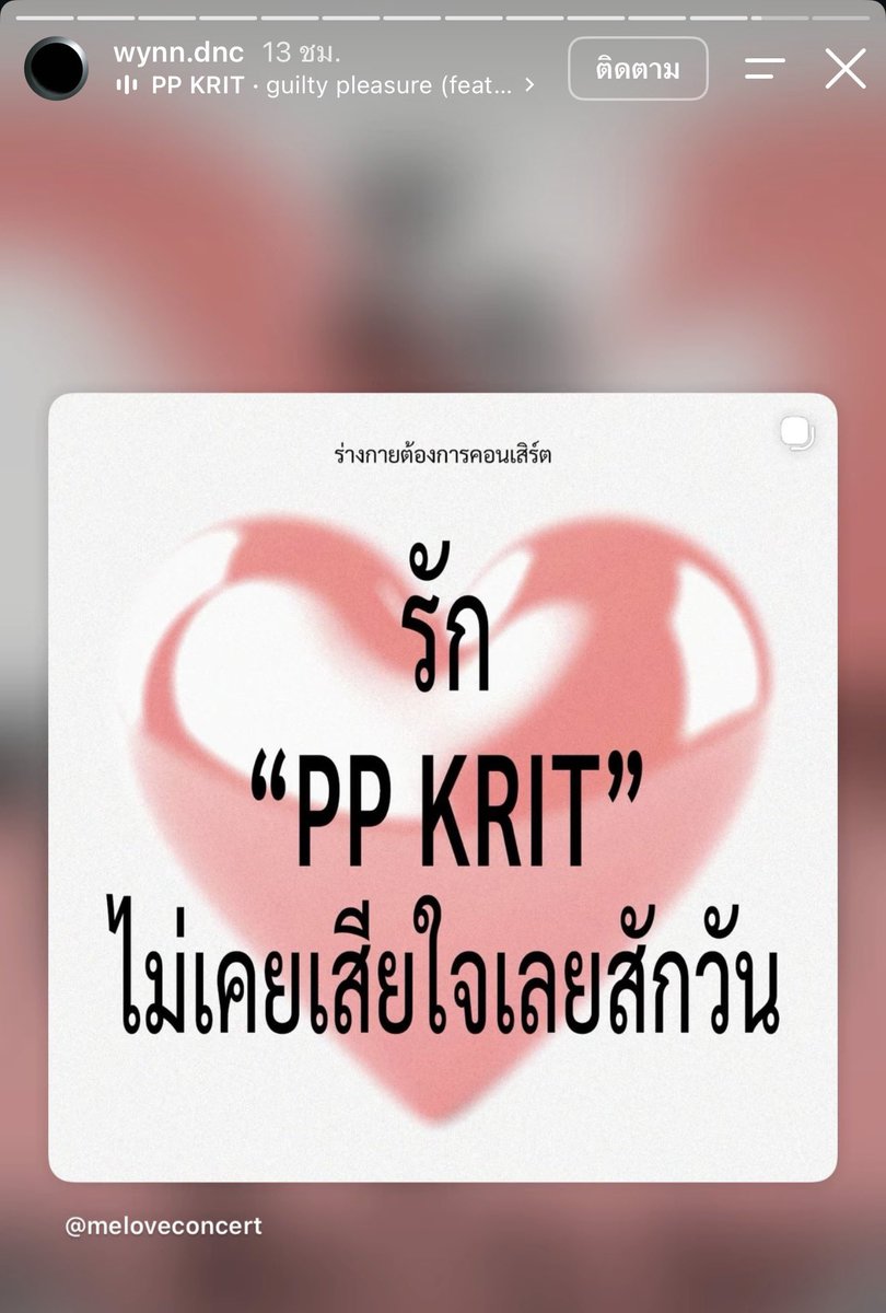 JustPPKritt's tweet photo. 🌈รัก “PP KRITT” ไม่เคยเสียใจเลยสักวัน❤️#PPKritt https://t.co/nxV1cTZLfl