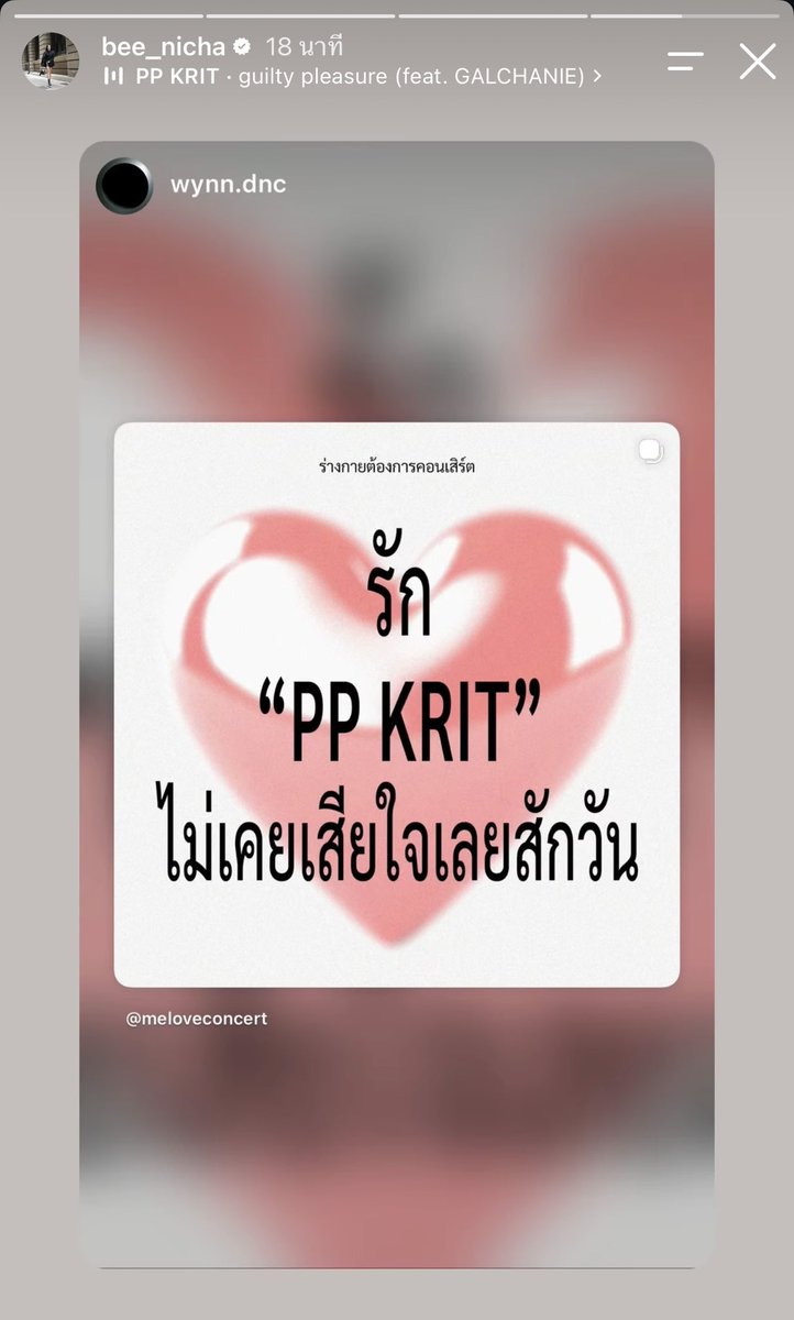 JustPPKritt's tweet photo. 🌈รัก “PP KRITT” ไม่เคยเสียใจเลยสักวัน❤️#PPKritt https://t.co/nxV1cTZLfl