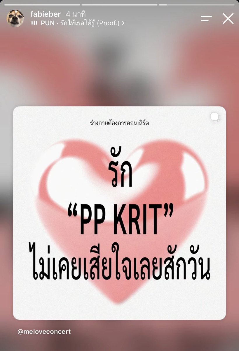 JustPPKritt's tweet photo. 🌈รัก “PP KRITT” ไม่เคยเสียใจเลยสักวัน❤️#PPKritt https://t.co/nxV1cTZLfl