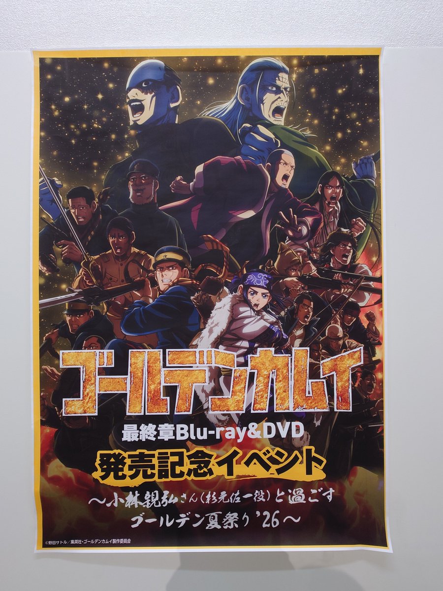 _onestepbeyond_'s tweet photo. お��し会…!!に向かう電車内で身分証明書忘れた事に気づき慌てて引き返し中にゲリラ雷雨に遭遇しずぶ濡れに⚡️心折れかけたけど30分遅れでなんとか現着😭トークショーの残り少しとお渡し会には参加できた🔥行けてよかったァ…🥹
#ゴールデン夏祭り2026 https://t.co/bC0JroBaYQ