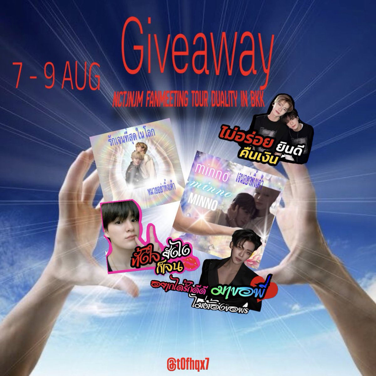 t0fhqx7's tweet photo. Pls kindly rt ✮

★ 𝙂𝙞𝙫𝙚𝙖𝙬𝙖𝙮 𝙉𝘾𝙏 𝙅𝙉𝙅𝙈 𝙁𝘼𝙉𝙈𝙀𝙀𝙏𝙄𝙉𝙂 𝙏𝙊𝙐𝙍 𝘿𝙐𝘼𝙇𝙄𝙏𝙔 𝙄𝙉 𝘽𝙆𝙆

★ Sticker 200 ea
★ date : 07 - 09 aug 2026
★ @ impact arena

✮ >> rt &amp; show this show support  jnjm <<

#NCTJNJM_FANMEETING_TOUR #NCTJNJM_FANMEETING_TOUR_DUALITY https://t.co/1ZqSzzlz31