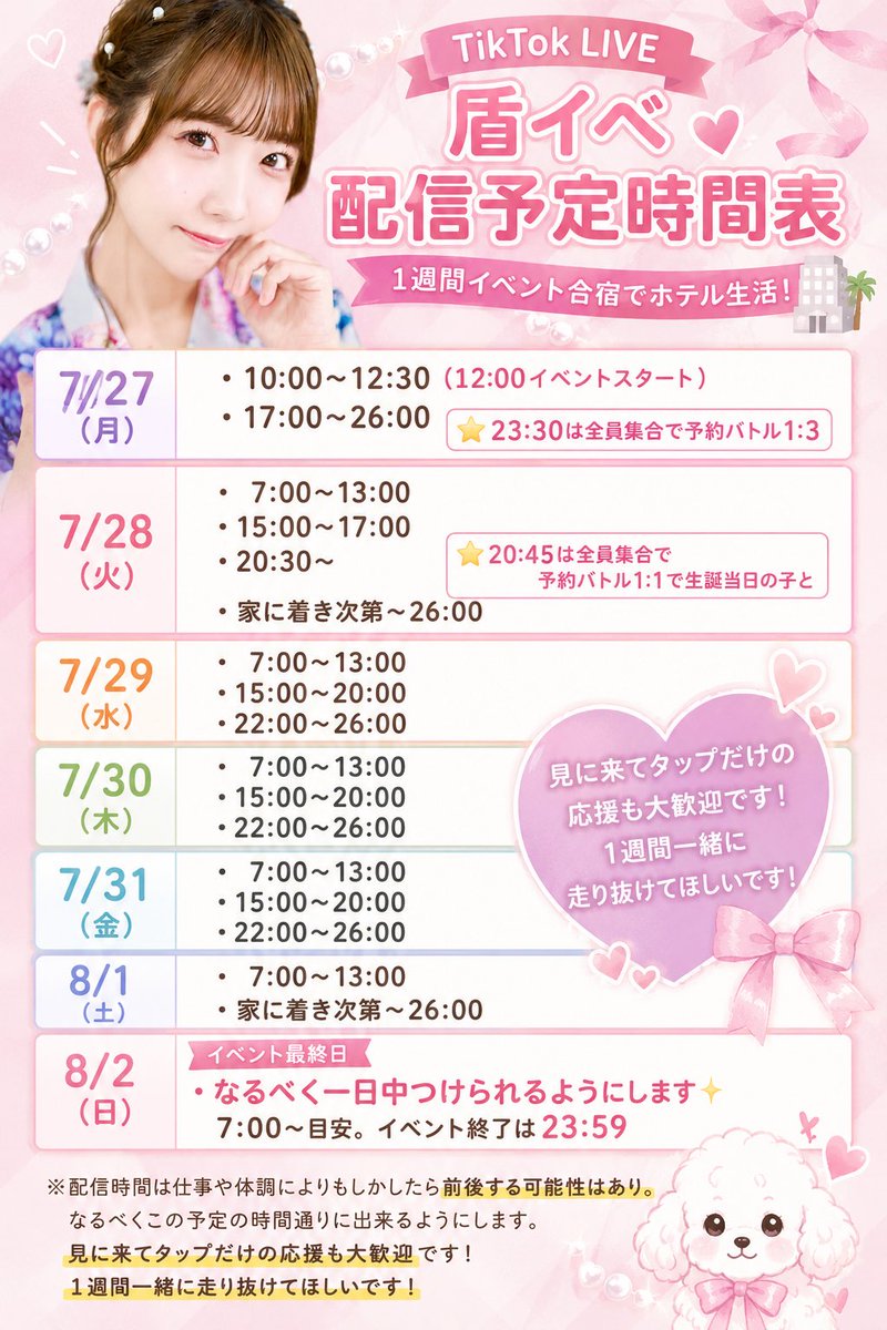 💋天羽希純💋 tweet media