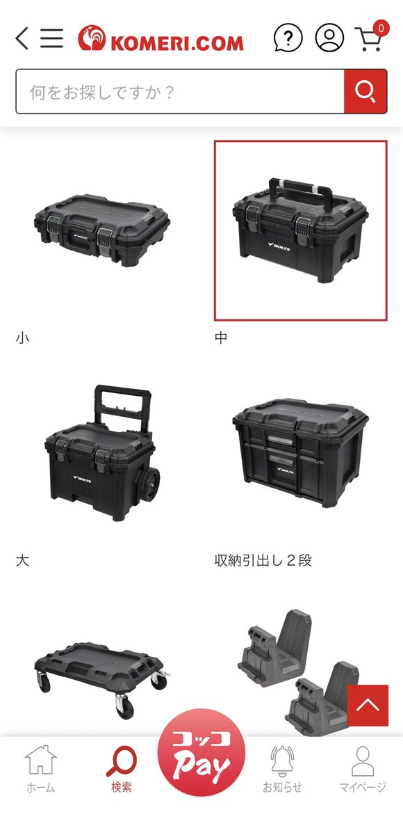 samurai_deck's tweet photo. コメリがまた新しいツールボックス出したんだけど、これは欲しいかも。でもすでに販売されてるk+GEARとほぼ同じ気がする、、、でも値段は全然ちがう。なんでー？k+GEARと同じ値段なら最高だったのに https://t.co/imtLPmy7WS
