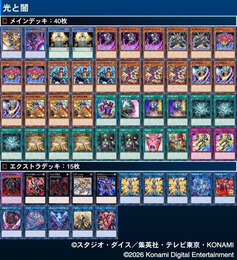 Yairo0403's tweet photo. 強くなかった https://t.co/b0aBrVASBe