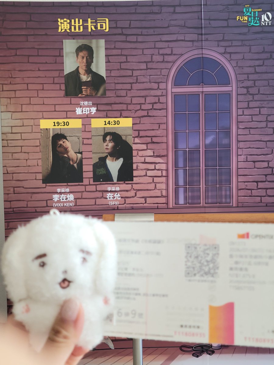freya0831's tweet photo. Jul. 26 나빌레라 in 타이중🦋
재윤니 오늘 막공도 화이팅💪🏻❤️

-with @hpsr0132 https://t.co/Bqtl2VdHEz