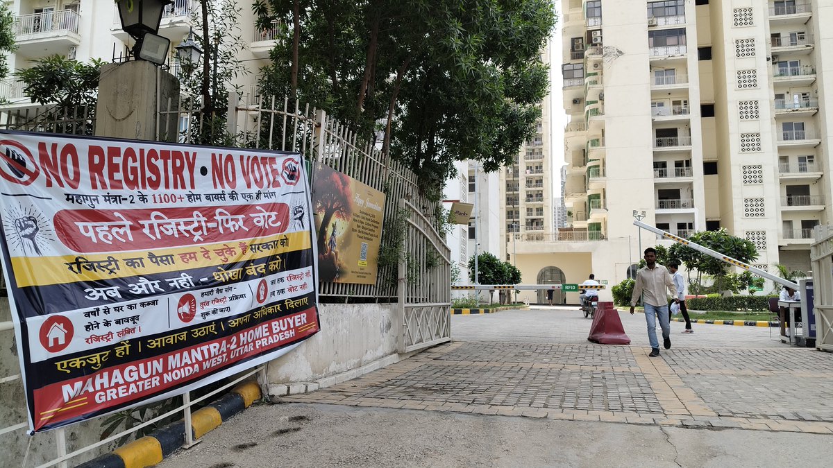 Noida_201301's tweet photo. Dear 
@tejpalnagarMLA ji
We paid for our homes. We paid stamp duty. We paid registry charges.

Now give us our Registry.

No Registry, No Vote.

Homebuyers cannot be punished for builder-authority disputes.

@myogiadityanath @PMOIndia @OfficialGNIDA
#MahagunMantra2 https://t.co/Oyhf2AdLWD