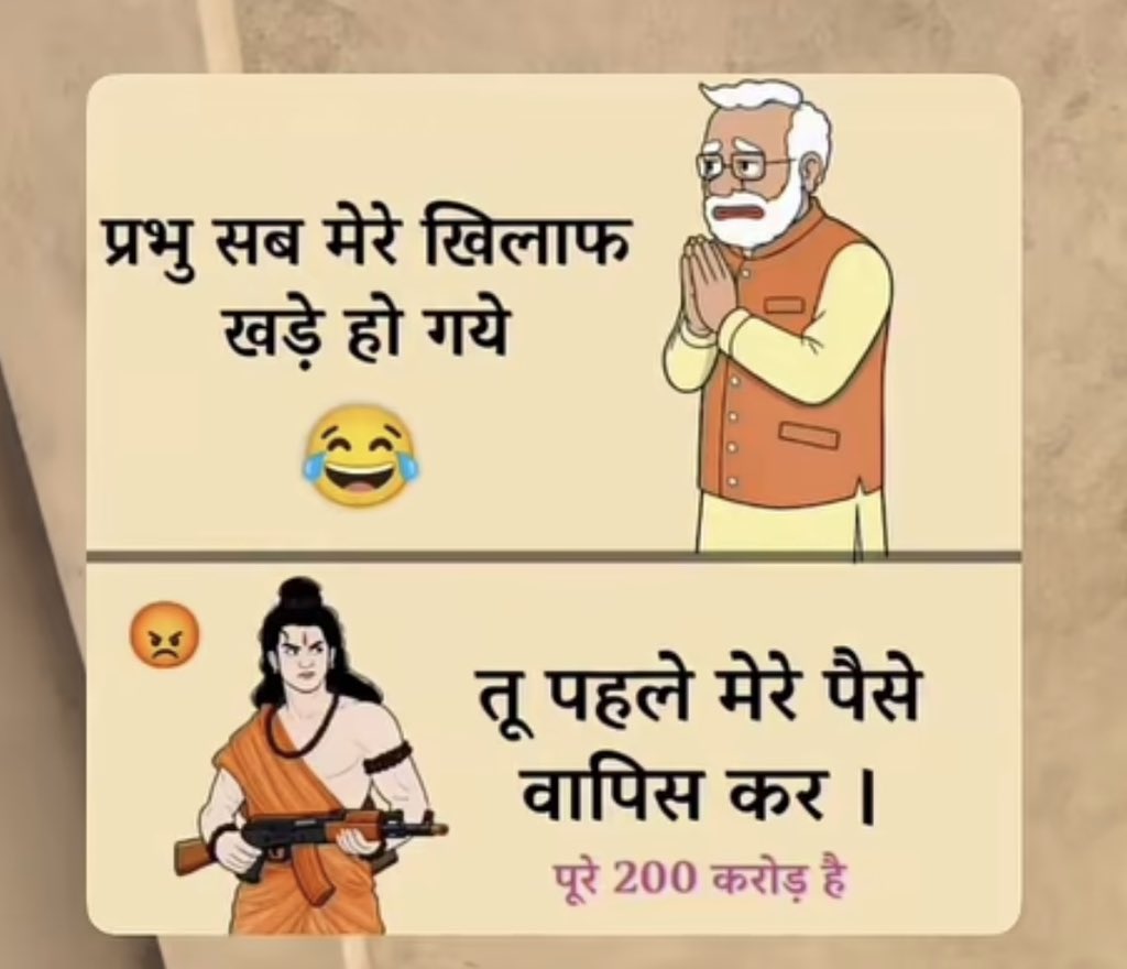 shan21597's tweet photo. @ladynationalist @narendramodi https://t.co/wXScQaG6iL