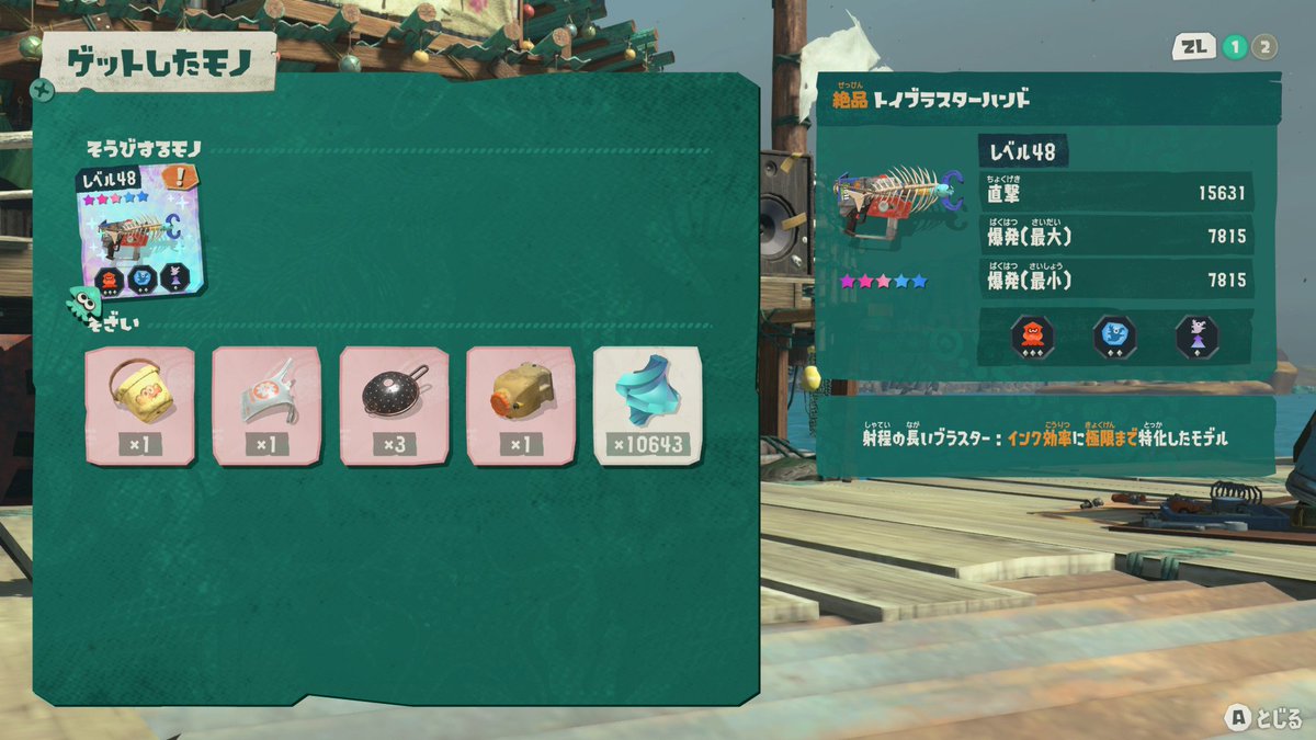 Naru_Gami's tweet photo. ラピ使いはあり、、か？ https://t.co/ICtaKUbUtn
