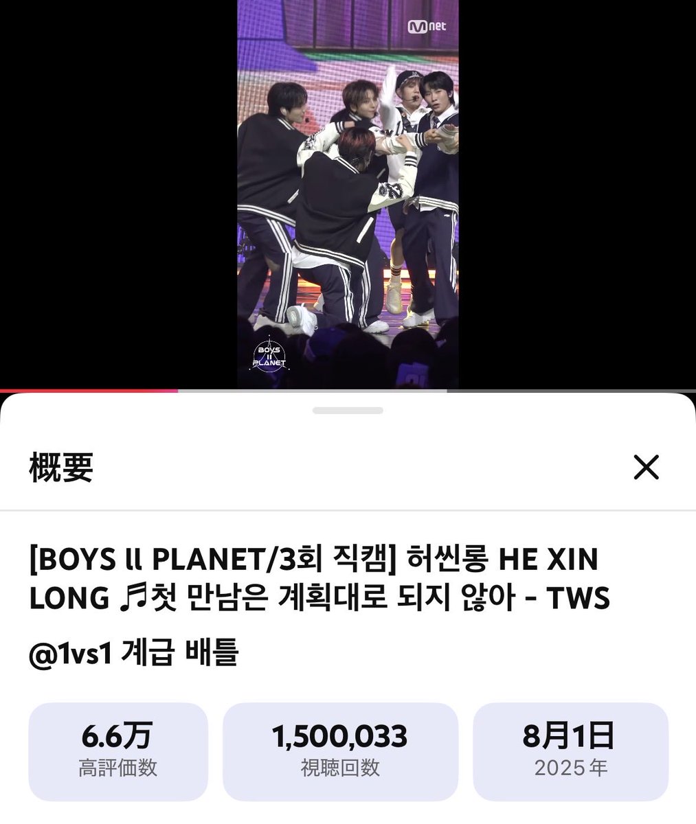 yui_gt_'s tweet photo. 150万再生👏 👏 すごい!!!👏 👏 👏おめでとう🥳🎉🎊シンロン⚡️🤟⚡️⚡️♥️
#StreamForXinlong
#シンロン #XINLONG #씬롱
#ALPHADRIVEONE #ALD1 #알파드라이브원 https://t.co/HFIrUFCfG4