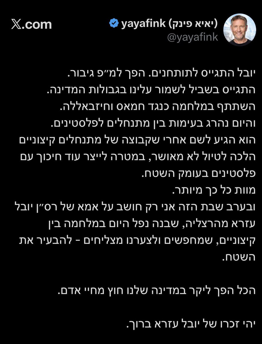 amit_segal's tweet photo. אבידע בכר צדק.

אם שבעה באוקטובר היה מתרחש ביהודה ושומרון, מספר 5 בדמוקרטים היה עושה הדסטארט לג׳באלייה, מספר 9 היה תוהה מי התחיל ומי חטף למי את הנשק, מספר 11 היה מאשים את ״הטרור היהודי״ - וכל שותפיהם לגוש היו שותקים אל מול מופע השנאה והריקוד על הדם. https://t.co/ufTVo2ESEu