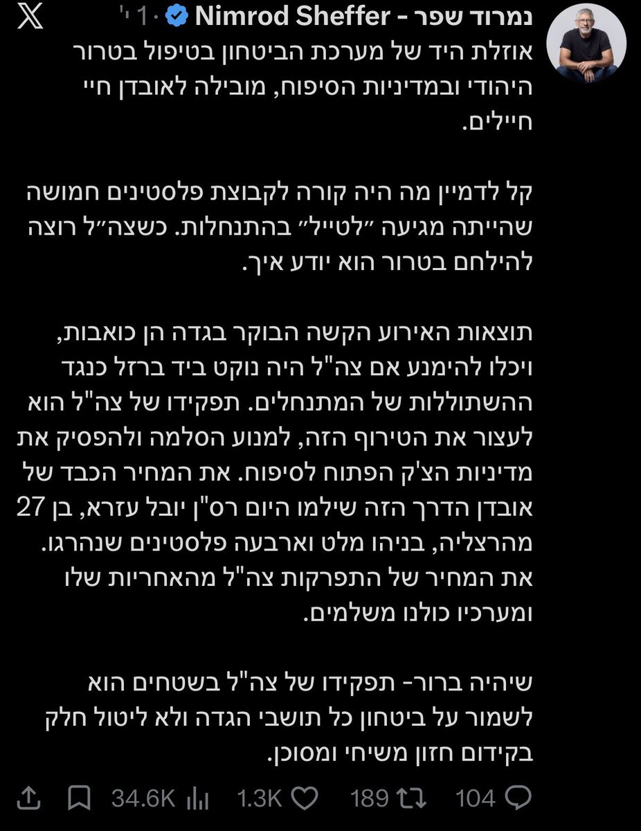 amit_segal's tweet photo. אבידע בכר צדק.

אם שבעה באוקטובר היה מתרחש ביהודה ושומרון, מספר 5 בדמוקרטים היה עושה הדסטארט לג׳באלייה, מספר 9 היה תוהה מי התחיל ומי חטף למי את הנשק, מספר 11 היה מאשים את ״הטרור היהודי״ - וכל שותפיהם לגוש היו שותקים אל מול מופע השנאה והריקוד על הדם. https://t.co/ufTVo2ESEu