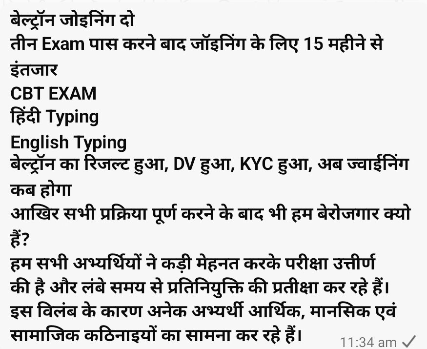 Sumitrajbkp98's tweet photo. बिहार की वर्तमान राजनीतिक परिस्थितियों को देखते हुए आज एक कड़े और मजबूत जनांदोलन की आवश्यकता है। कॉकरोच जनता पार्टी के संस्थापक अभिजीत दीपके से यह विशेष अपील करता हूँ कि वे अविलंब बिहार की धरती पर आएं।@samrat4bjp @mishranitish @AbhaySinghIAS @SauravDassss @CJP_for_India @CJP_2029 https://t.co/qVW0nOjJ9u