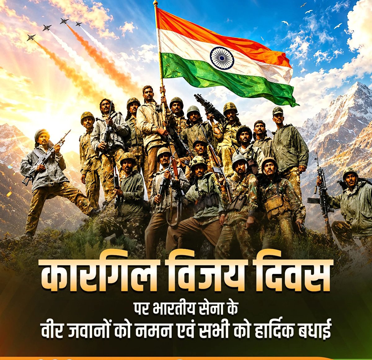 sandiptulsi's tweet photo. कारगिल विजय दिवस की सभी को हार्दिक बधाई।

यह दिवस हमारे वीर सैनिकों के शौर्य, त्याग और राष्ट्रनिष्ठा का अमर प्रतीक है।

मातृभूमि की रक्षा हेतु अपने प्राणों का उत्सर्ग करने वाले भारतीय सेना के सभी अमर वीरों को नमन।

जय हिंद।

#KargilVijayDiwas
#कारगिल_विजय_दिवस
#भारतमाताकीजय https://t.co/ntehLFZZh0