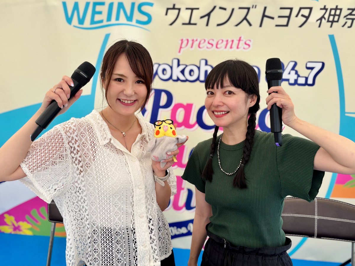 take847fmy's tweet photo. 7月26日(日) #FMヨコハマ

「　Take your time. in OISO　」

#radiko タイムフリーで振り返り

ゲストDJ『Tresen Friday』#舘谷春香 さん@tateya_haruka @tresen_Fyoko

14:35〜【dig down】#マテンロウ
@hsa199029 @m_ohnodaisuke

🔗https://t.co/g0HwSO8WNu

#take847 #とれせん #OISO https://t.co/rblFIYL0M0